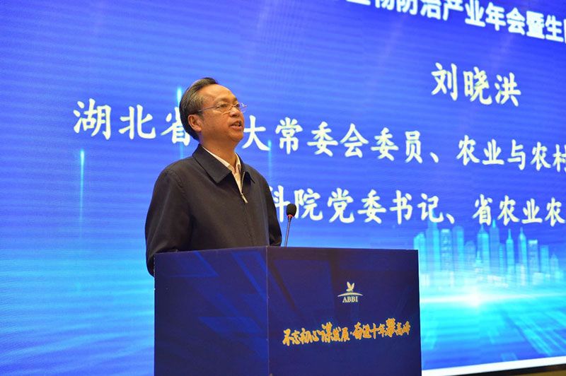 第九屆生物農(nóng)藥與生物防治產(chǎn)業(yè)年會(huì)暨生防聯(lián)盟十周年大會(huì)隆重召開，新朝陽榮獲“生物農(nóng)藥十佳企業(yè)”稱號(hào)