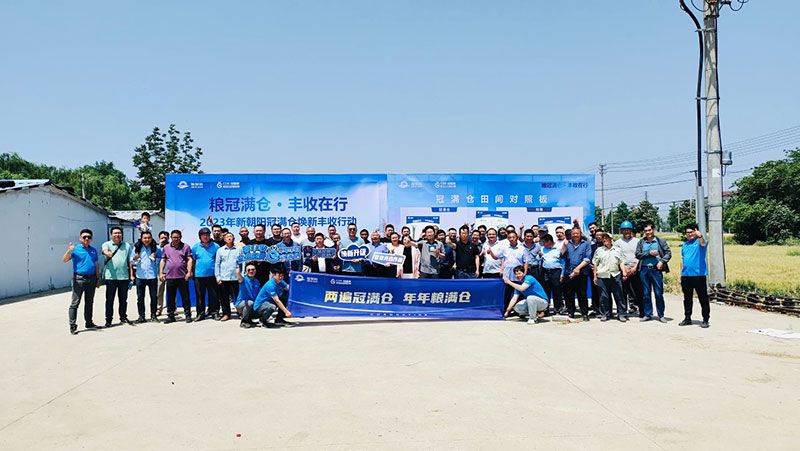 520健康植保日——擁抱綠色農(nóng)業(yè)，我們在行動