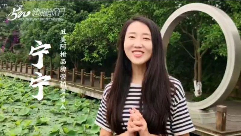 520健康植保日——擁抱綠色農(nóng)業(yè)，我們在行動