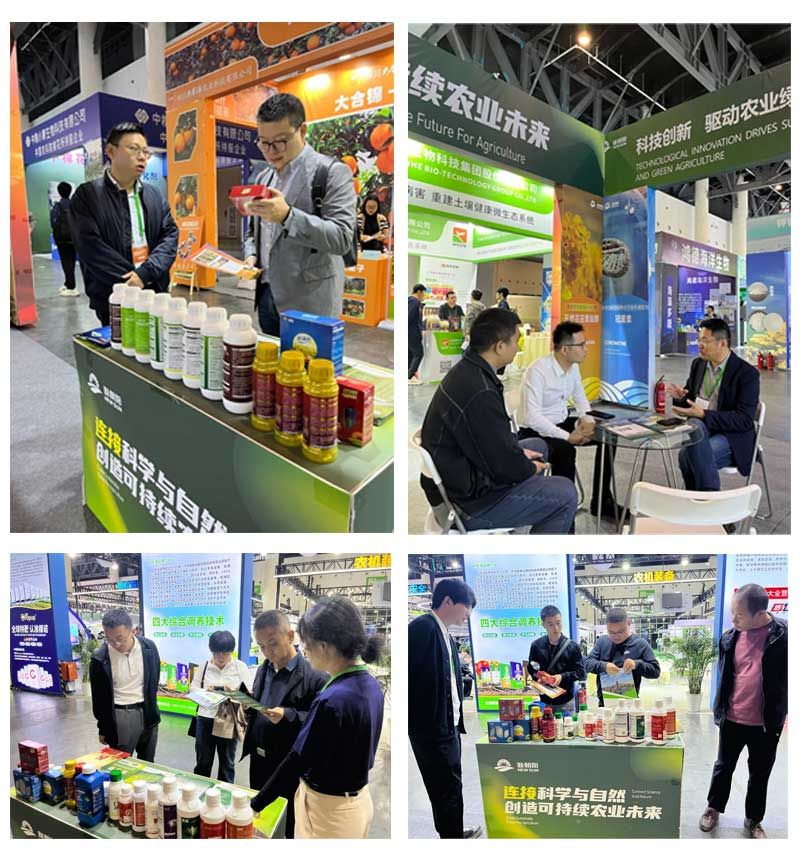 新朝陽亮相2023國際農(nóng)化產(chǎn)品展覽會(huì)（ACE）與第三屆全國農(nóng)業(yè)科技成果轉(zhuǎn)化大會(huì)