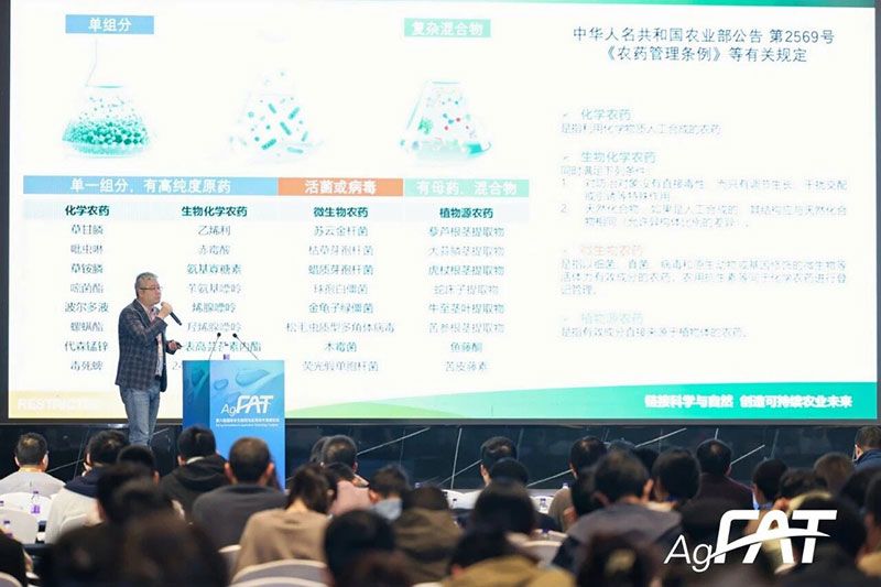 新朝陽(yáng)亮相FAT 2025，發(fā)布活性分子群與CE共提技術(shù)最新進(jìn)展